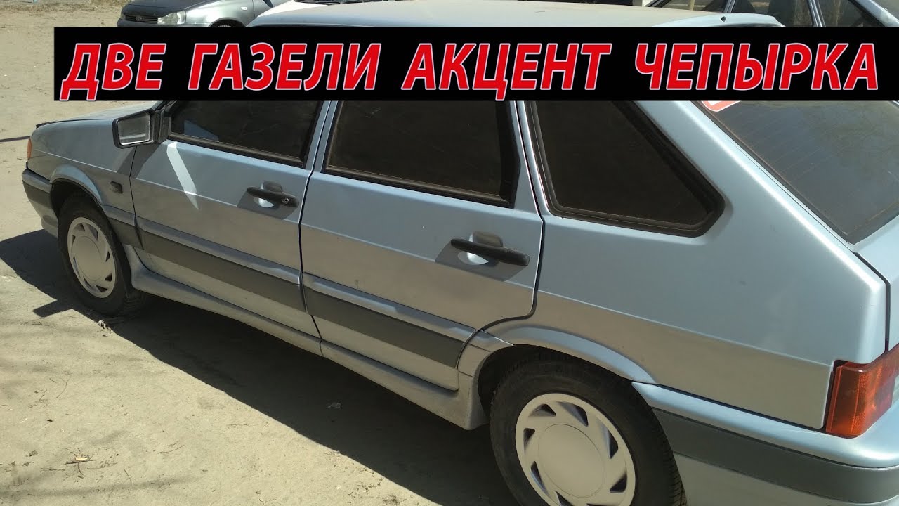 Как найти свой автомобиль