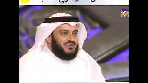 طفل أزهرى نابغة يحفظ القران بأرقام الآيات والأحزاب والأجزاء مع"الشيخ مشارى راشد