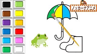 赤ちゃん・子供向けアニメ★傘と長靴 に色を塗るよ！ぬりえ★赤ちゃんが喜ぶ遊びUmbrella and boots coloring page | Animation for kids screenshot 4