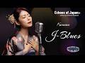 【🇯🇵104】極上の恋のブルース集 | Japanese Blues | あなたの心を癒す新曲集 | Kimono Songs