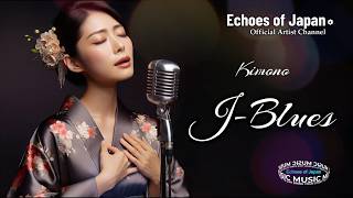 🇯🇵104】Japanese Blues | A New Album to Heal Your Heart | Kimono