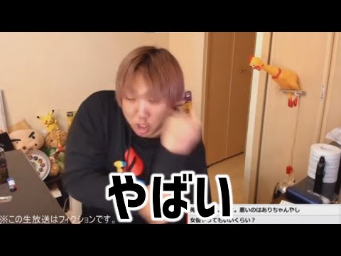 やばいリスナーに出会った話【2020/12/15】