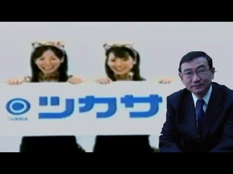 ツカサのウィークリーマンション ツカサ都心開発 Cm 19 09 Youtube