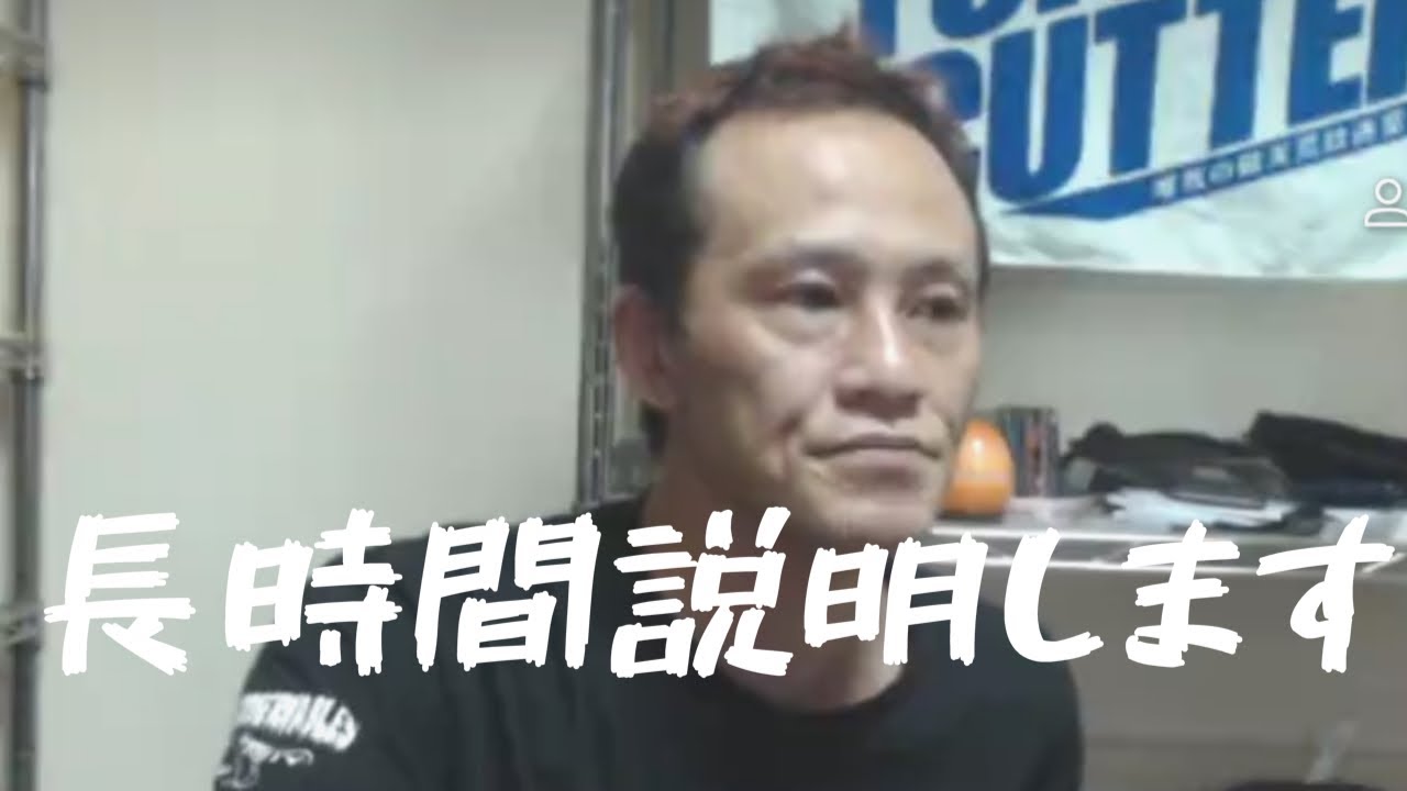 【唯我】今の考え・気持ち・思い！！長時間説明します！！　2020/3/17　ツイキャス配信