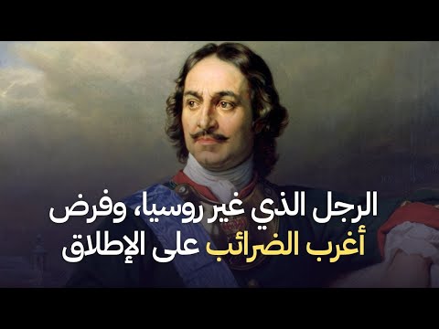 فيديو: أخطأ مشروع البعوض البرازيلي المعدّل وراثيًا وفشل