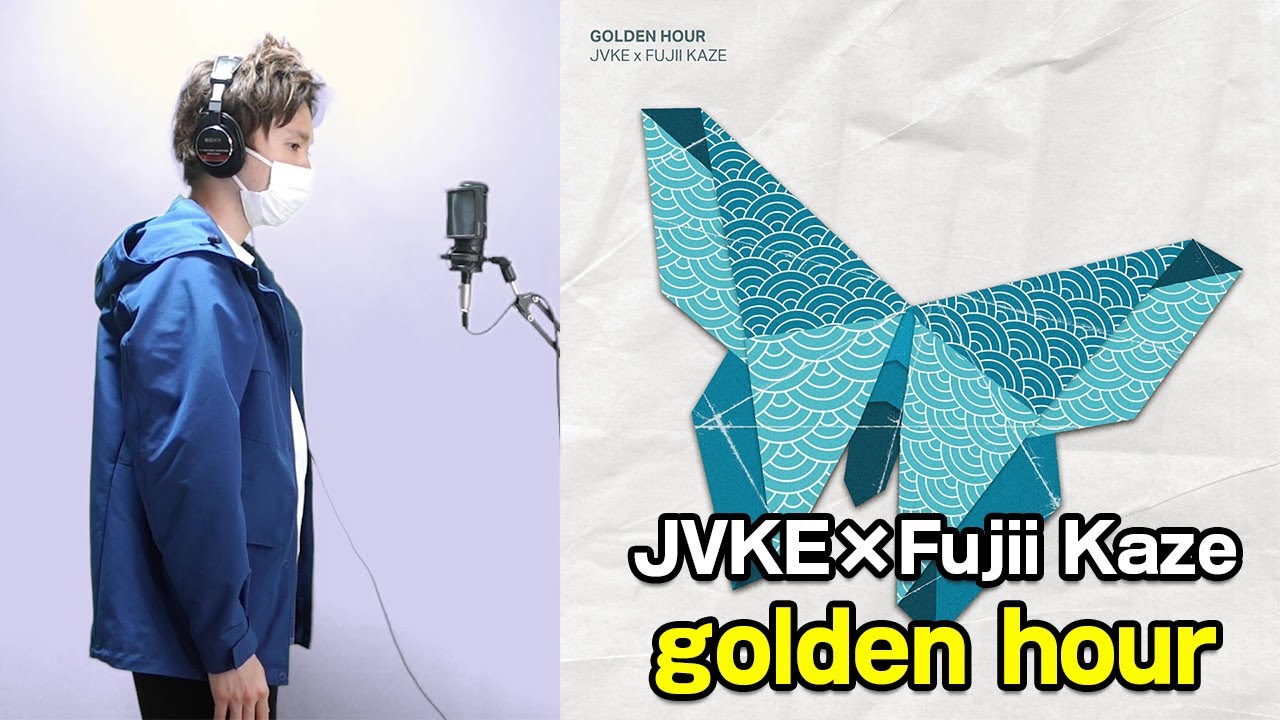 藤井風氏の新曲本気で歌います【golden hour】 - YouTube