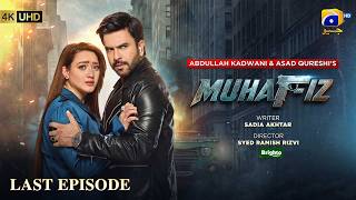 Muhafiz Last Episode 42 [Eng Sub] Presented by Brighto Paints | 11th August 2026 | HAR PAL GEO