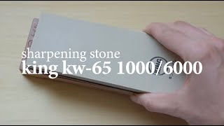 King KW-65 1000/6000 Knife Sharpening Stone - Unboxing