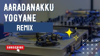 ആരാധനയ്ക്ക് യോഗ്യനെ | AARADANAKKU YOGYANE | AFRO HOUSE REMIX