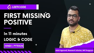 LeetCode 41 - First Missing Positive | Top Interview Question | Python Explained in Hindi