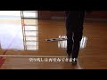 体育館フロアメンテナンス剤 NONSLIP塗布方法 / 株式会社GRIP