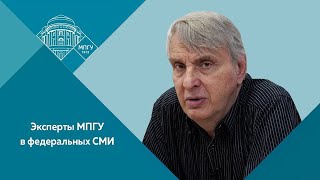 Профессор МПГУ Е.В.Жаринов на канале Солодников 