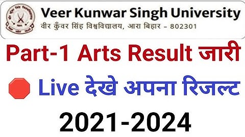Vksu Part 1 Result Live देखें 2021-24