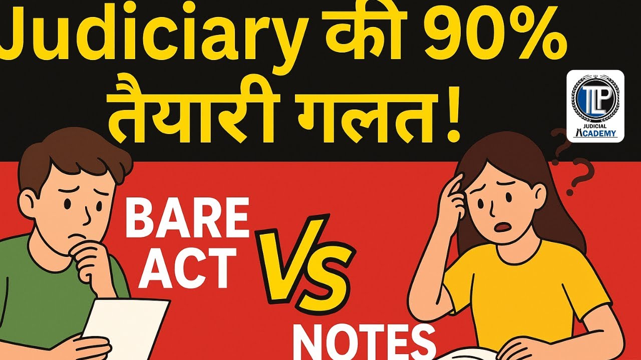 “Judiciary Prep का काला सच: Bare Act पहले या Notes?” 