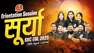 SSC CGL 2025 | सूर्या Orientation Batch | SSC CGL Surya Batch | Complete CGL Preparation |SSC Wallah