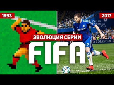 Video: Kaip įvesti Kodus „Fifa 09“