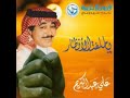 على عبد الكريم ياراوية على عبد الكريم ياراوية
