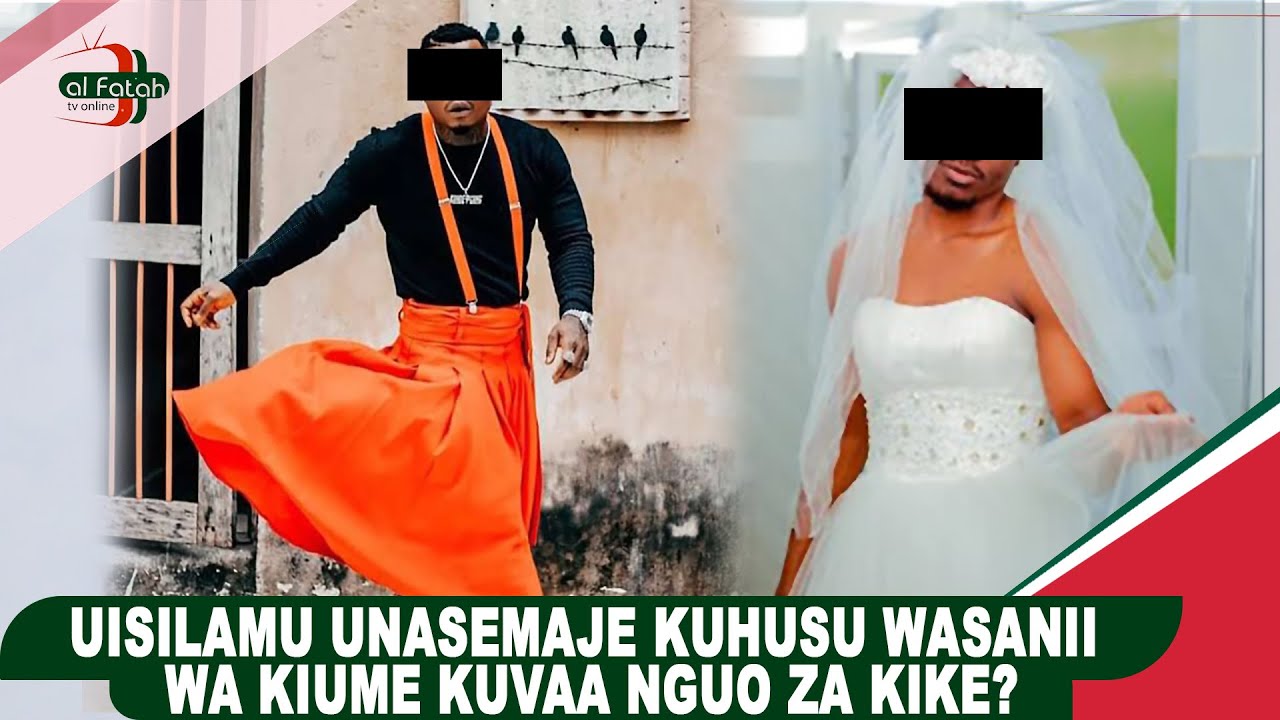 UISILAMU UNASEMAJE KUHUSU WASANII WA KIUME KUVAA NGUO ZA KIKE? - YouTube