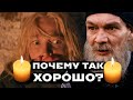 Почему так ХОРОШО?! Обзор сериала Монастырь с Настей Ивлеевой в главной роли