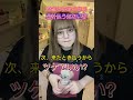 コンカフェでの迷惑客あるある #shorts