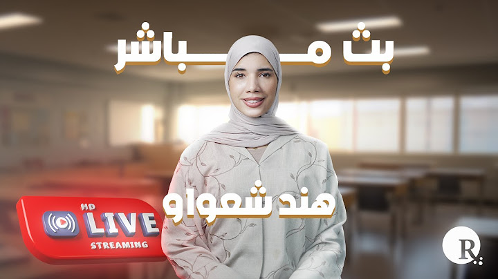 ليلة الرعد ⚡️🔥💪
