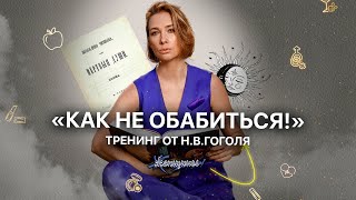 Про медленный успех. Как учиться, общаться, зарабатывать