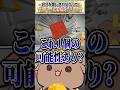 自分を信じきれなかったころさん【綺々羅々ヴィヴィ/戌神ころね/猫又おかゆ/ときのそら//ホロライブ切り抜き】 #shorts #vtuber #ホロライブ切り抜き