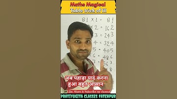 Table of 81 | Easy Table Trick| Table Trick for 81 #ytshorts #shorts #viral #fun #holi #tables #math