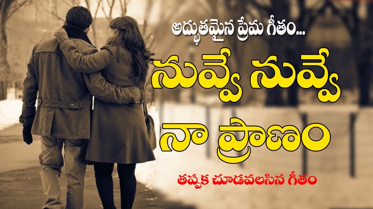You are my life  Latest Christian Song  Telugu Christian Music Ministries