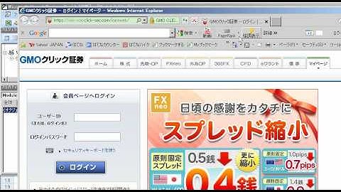 昔のIE操作動画です参考程度に ログインページ操作を例題 VBA IE操作 外側を含めたOuterHTMLで確認すると便利だよ