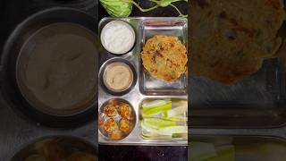 Fasting weightloss thali food weightlossrecipes viral foodie indianfestivalfood shorts