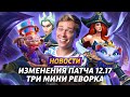 НОРРА НОВЫЙ ЧЕМПИОН | СКИН ЗА 5 УРОВЕНЬ ЧЕСТИ | ЧЕТЫРЕ ДАРКИНА | ЧУДЕСА НЕЙРОСЕТИ | ЛИГА ЛЕГЕНД