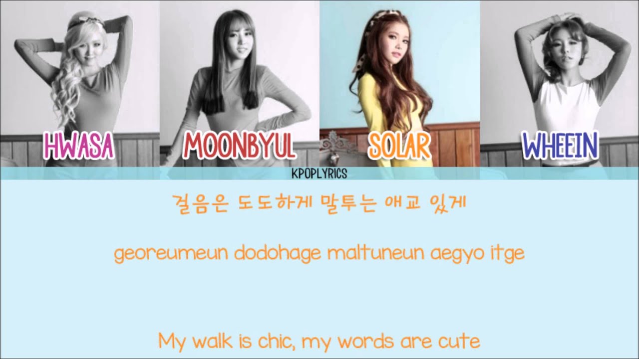 Mamamoo - Um Oh Ah Yeh (음오아예) [Eng/Rom/Han] Picture + Color Coded HD