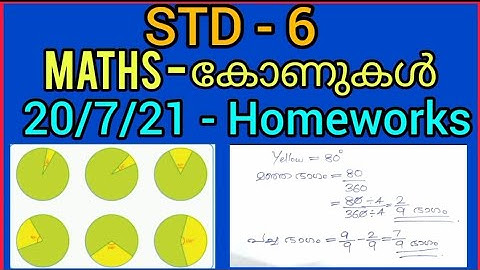 STD 6 Maths|Unit 1 കോണുകള്‍|6th Maths Homeworks|Maths Worksheets|20/7/21 Victers Class Homeworks|