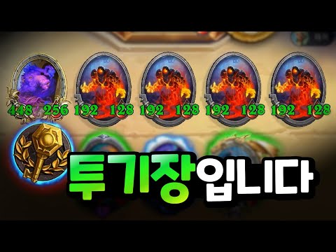 다 맞으면 1,200뎀