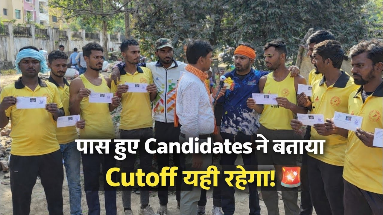 Bihar Police 19838 पास Candidates ने बताया असली Cutoff 😳 #biharpolice #biharpolice19838 #biharpolice