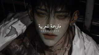 Fat Papi and prodshushy - FREAKED OUT (slowed + reverb) (مترجمة للعربية)