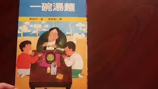 wo ai ting gu shi yi wan tang mian shang