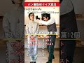 パン屋取材クイズ実況