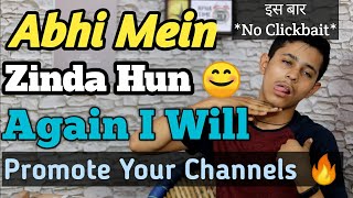 Abhi Zinda Hu Mein Karunga Promote Your Youtube Video Channel Free 2019 🔥🔥