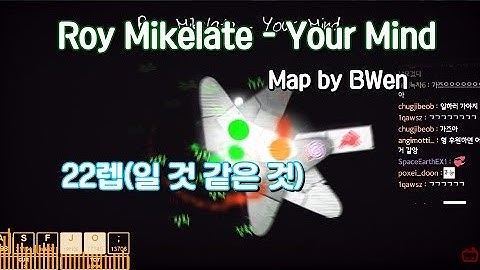 [ADOFAI Custom] Roy Mikelate - Your Mind [Map by BWen] Clear