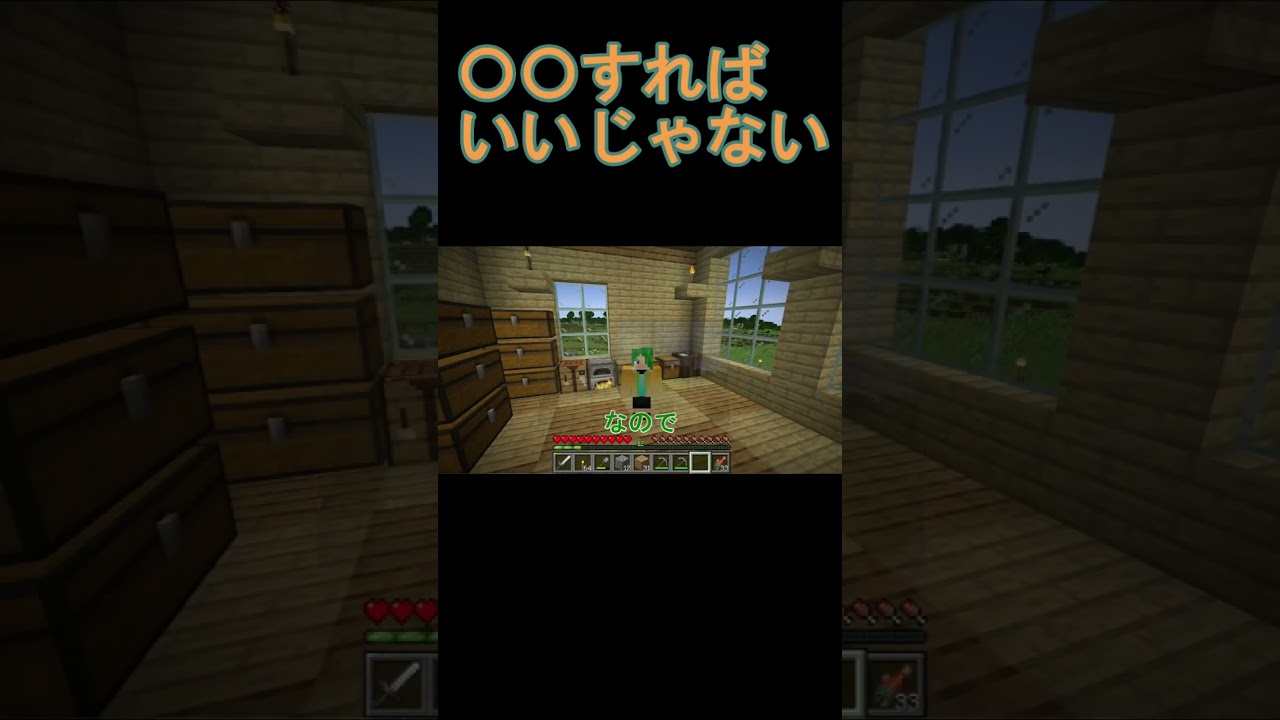 カンタンな話よな　 #ゲーム実況 #マイクラ #マインクラフト #minecraft #ネザー