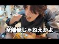 付き合ってはいけない男の3Cってやつさあ