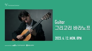 [ LIVE ] 그리고리 바라노프 Grigory Baranov(Guitar)