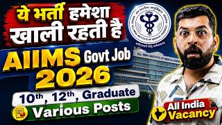 Government Job Vacancy 2026 | Central Government Job | New Govt Job 2026 | Job Vacancy 2026