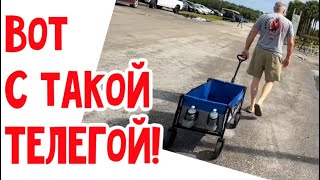 А я то думала, сейчас всего накупим!!!! #сша #натальяфальконе #usa