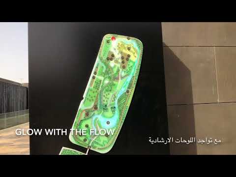 Where to go in Kuwait| Shaheed Park إستكشف دولة الكويت(درة الخليج)|حديقة الشهيد