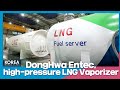 [Korea World Class] DongHwa Entec, high-pressure LNG Vaporizer (동화엔텍, 고압기화기)