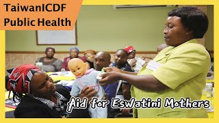 Maternal and Infant Health Care Improvement Project in the Kingdom of Eswatini (Phase II)