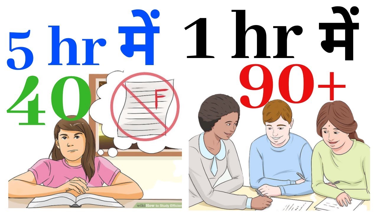 study tour meaning in hindi